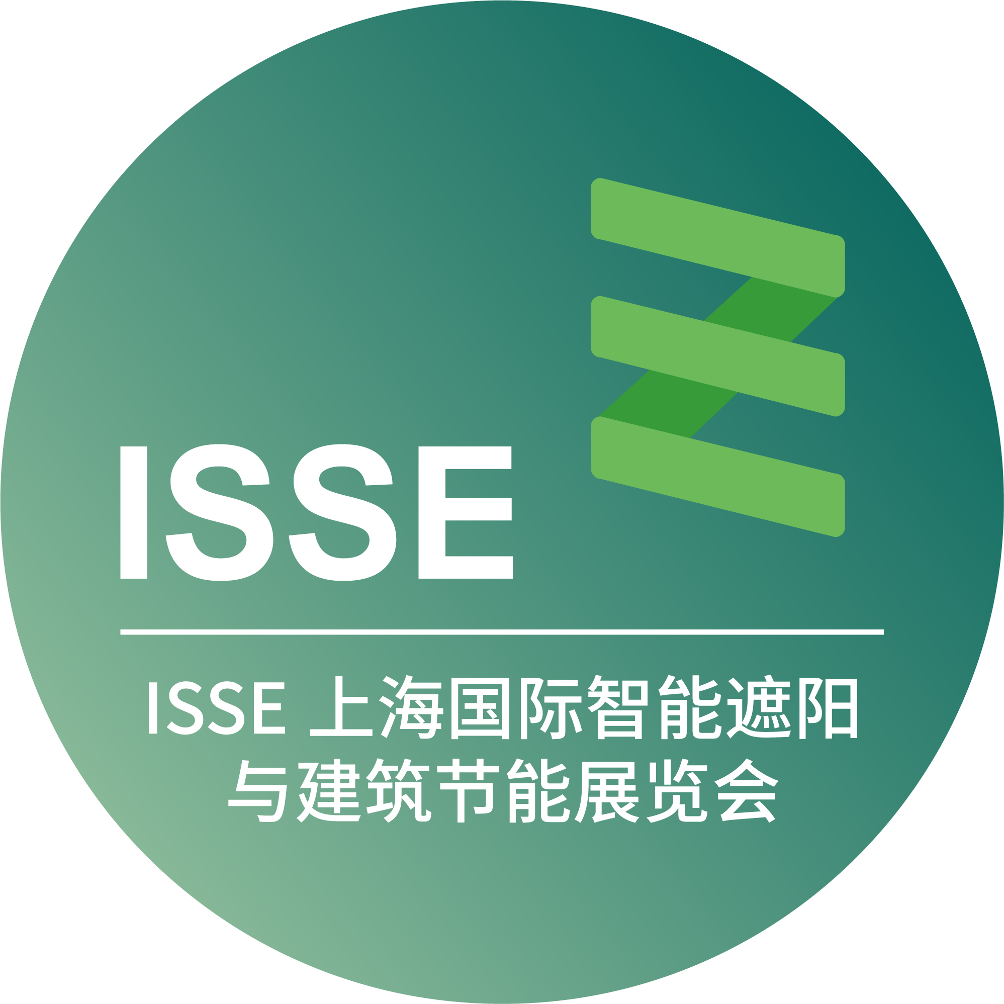 Shanghai lnternational Intelligent Sun Shading & Energy-Effcient Building Exhibition