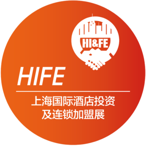 上海国际酒店投资及连锁加盟展