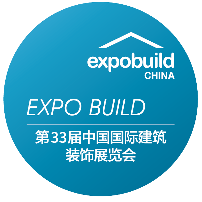 The 33rd Expo Build China